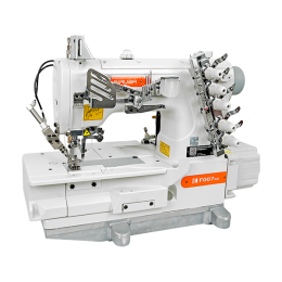 Трехигольная плоскошовная швейная машина Siruba F007KD-W122-364/FHA