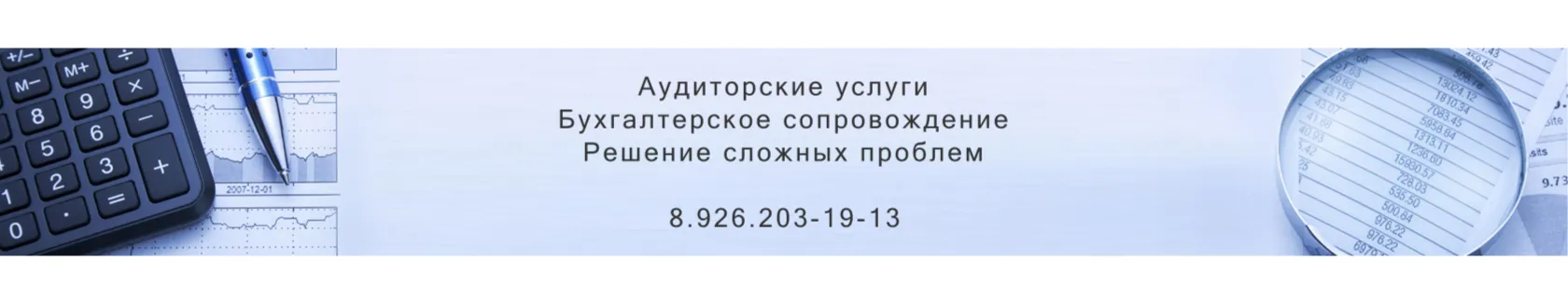 Сменные комплекты