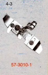 Лапка 57-3010-1 для оверлоков Kansai Special, Тайвань