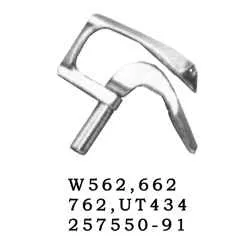 Петлитель 257550/09-400401-00 для плоскошовных машин Pegasus, Тайвань