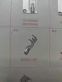 Транспортер 257253-16F для плоскошовных машин, Тайвань
